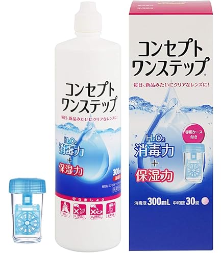 コンセプト ワンステップ 20個 Amazon | コンセプトワンステップ 60ml | Abbott | 洗浄・保存液